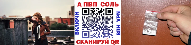 Магазин наркотиков Азов A-PVP  Марихуана  Амфетамин  ГАШ  MEGA зеркало  Меф мяу мяу 