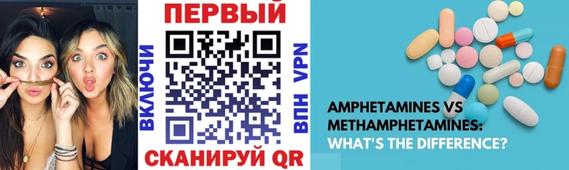 даркнет сайт  Азов  АМФЕТАМИН VHQ 