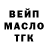 ГЕРОИН гречка Vexell Channel