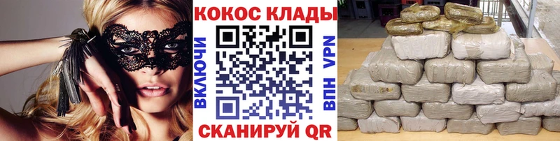 Cocaine 97%  даркнет сайт  Азов 