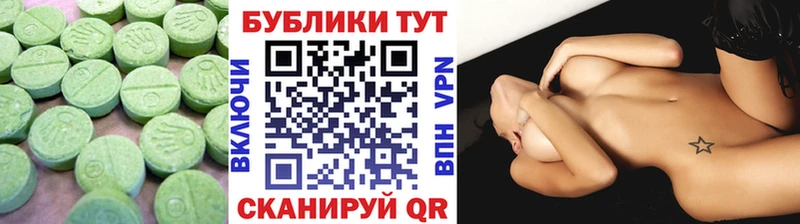 где можно купить наркотик  Азов  Экстази таблы 