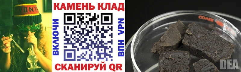 ГАШИШ гашик  Азов 