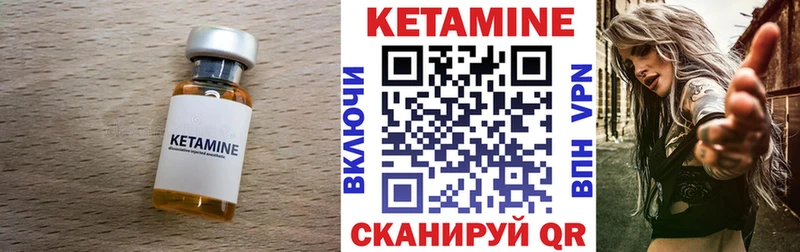 что такое наркотик  Азов  КЕТАМИН VHQ 