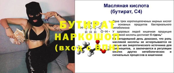 прущая мука Краснотурьинск
