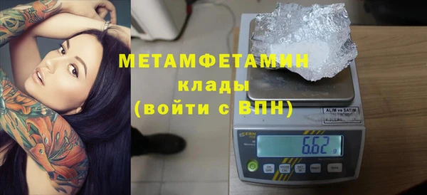 прущая мука Краснотурьинск