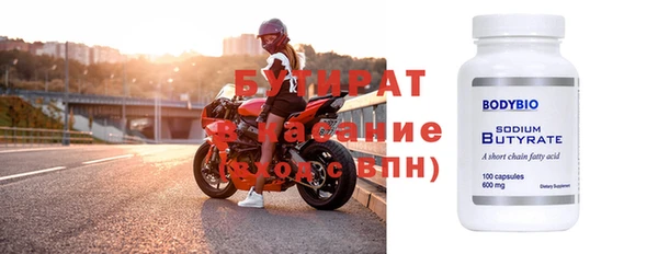 гашик Кулебаки
