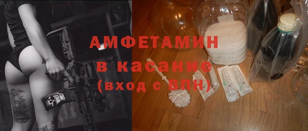 эйфоретик Красноперекопск