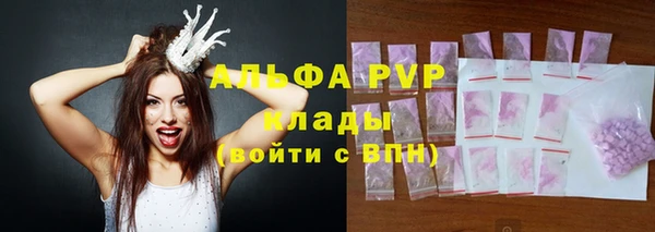 прущая мука Краснотурьинск
