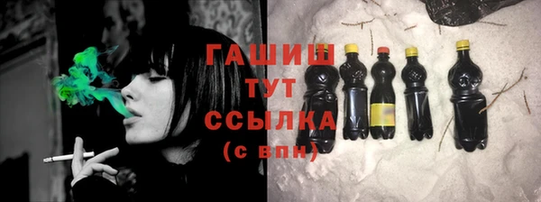 эйфоретик Красноперекопск