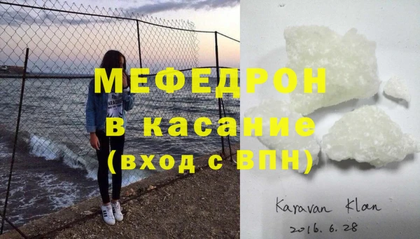 молекула духа Сясьстрой