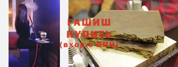 гашик Кулебаки