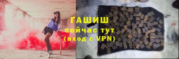 эйфоретик Красноперекопск