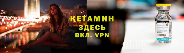 гашик Кулебаки