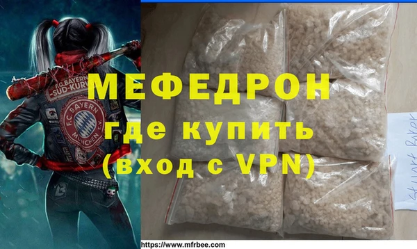 гидра Краснослободск