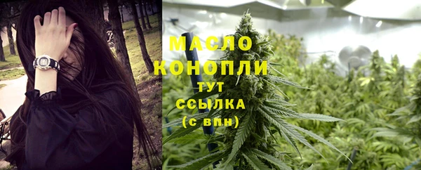 эйфоретик Красноперекопск