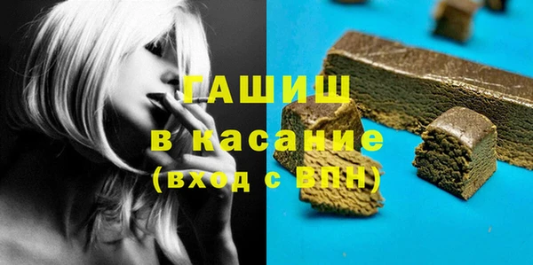 прущая мука Краснотурьинск