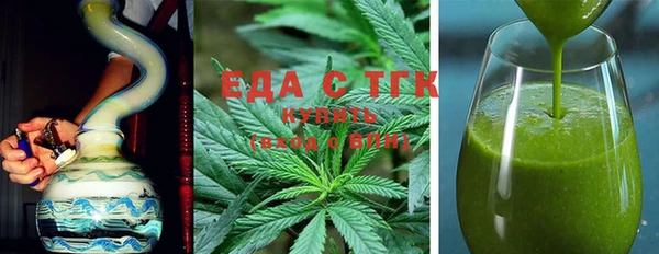гидра Краснослободск