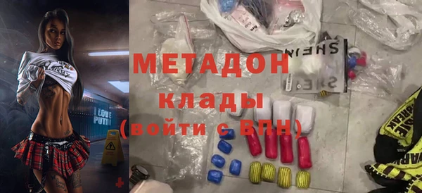 эйфоретик Красноперекопск