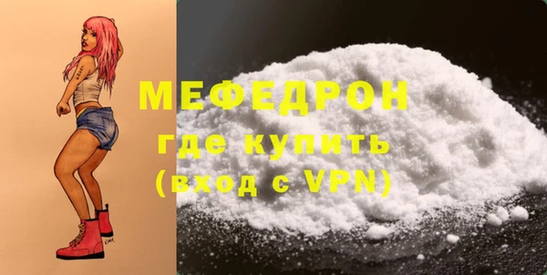 гидра Краснослободск
