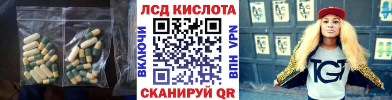 ЛСД экстази ecstasy Азов