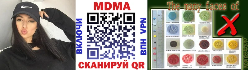 KRAKEN маркетплейс  Азов  МДМА молли  закладки 