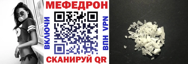 МЕФ VHQ Азов