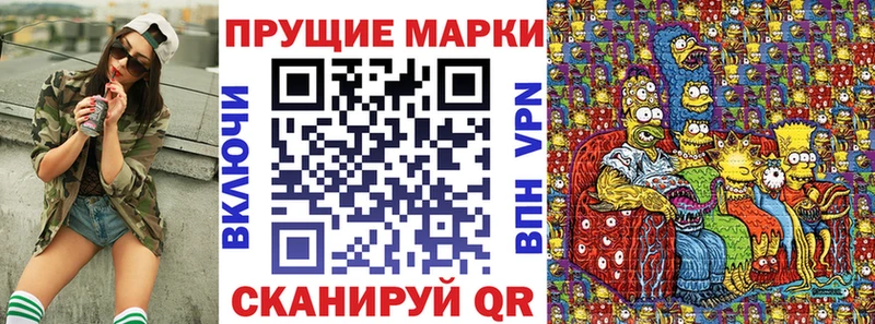 Марки N-bome 1500мкг  что такое   Азов 