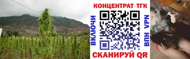 Дистиллят ТГК жижа  наркота  Азов 